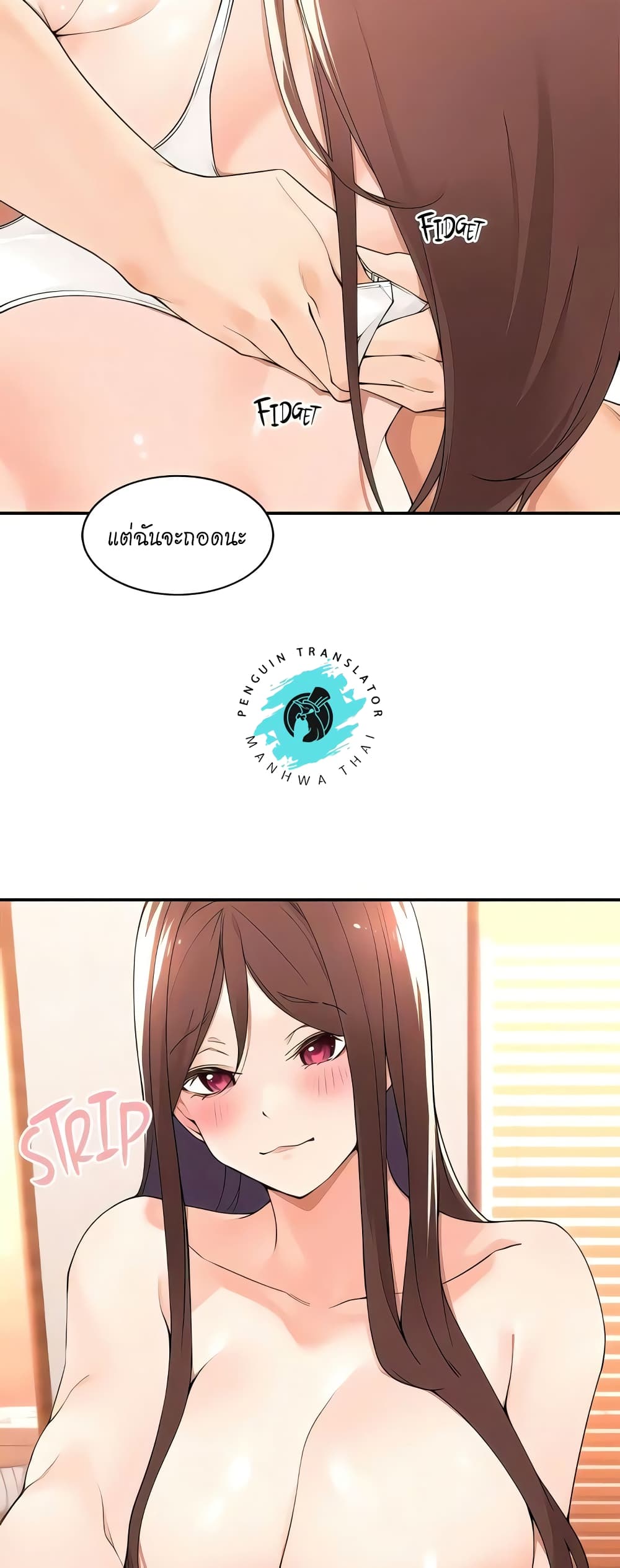 Manager, Please Scold Me page 12