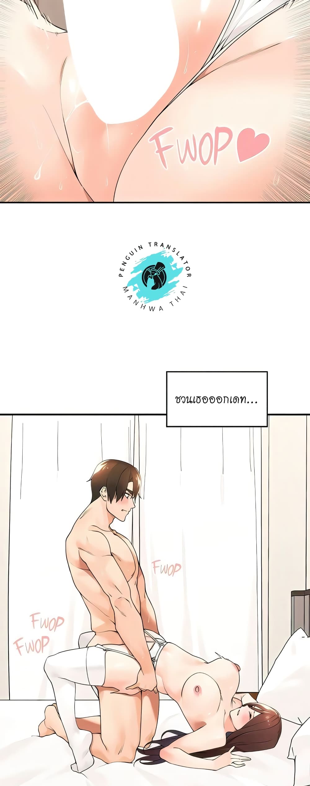 Manager, Please Scold Me page 29