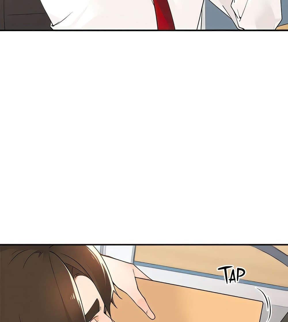 Manager, Please Scold Me page 5
