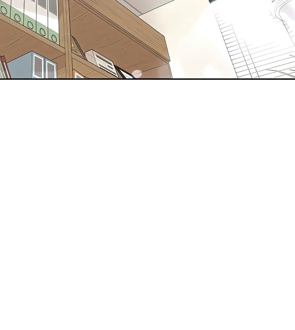 Manager, Please Scold Me page 52