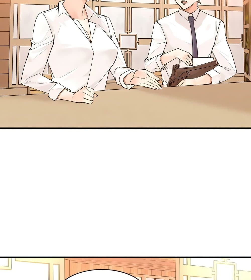 Manager, Please Scold Me page 61
