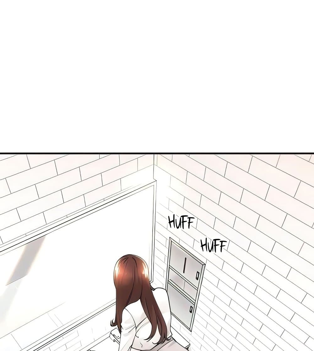 Manager, Please Scold Me page 70