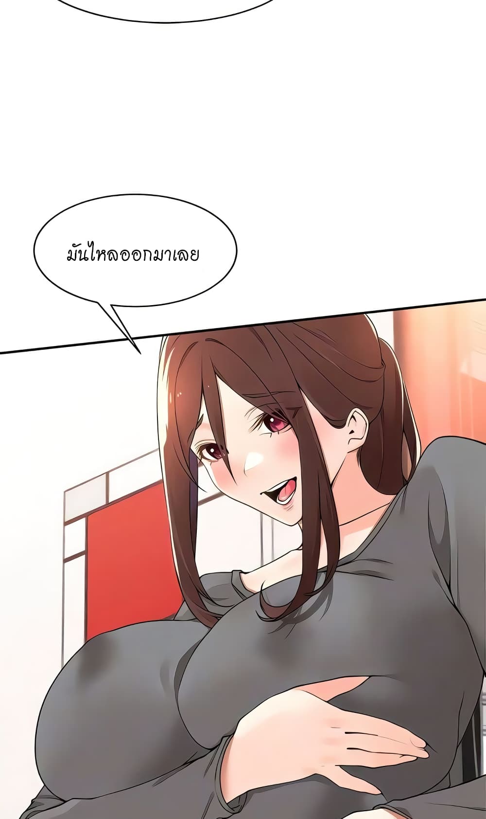 Manager, Please Scold Me page 20