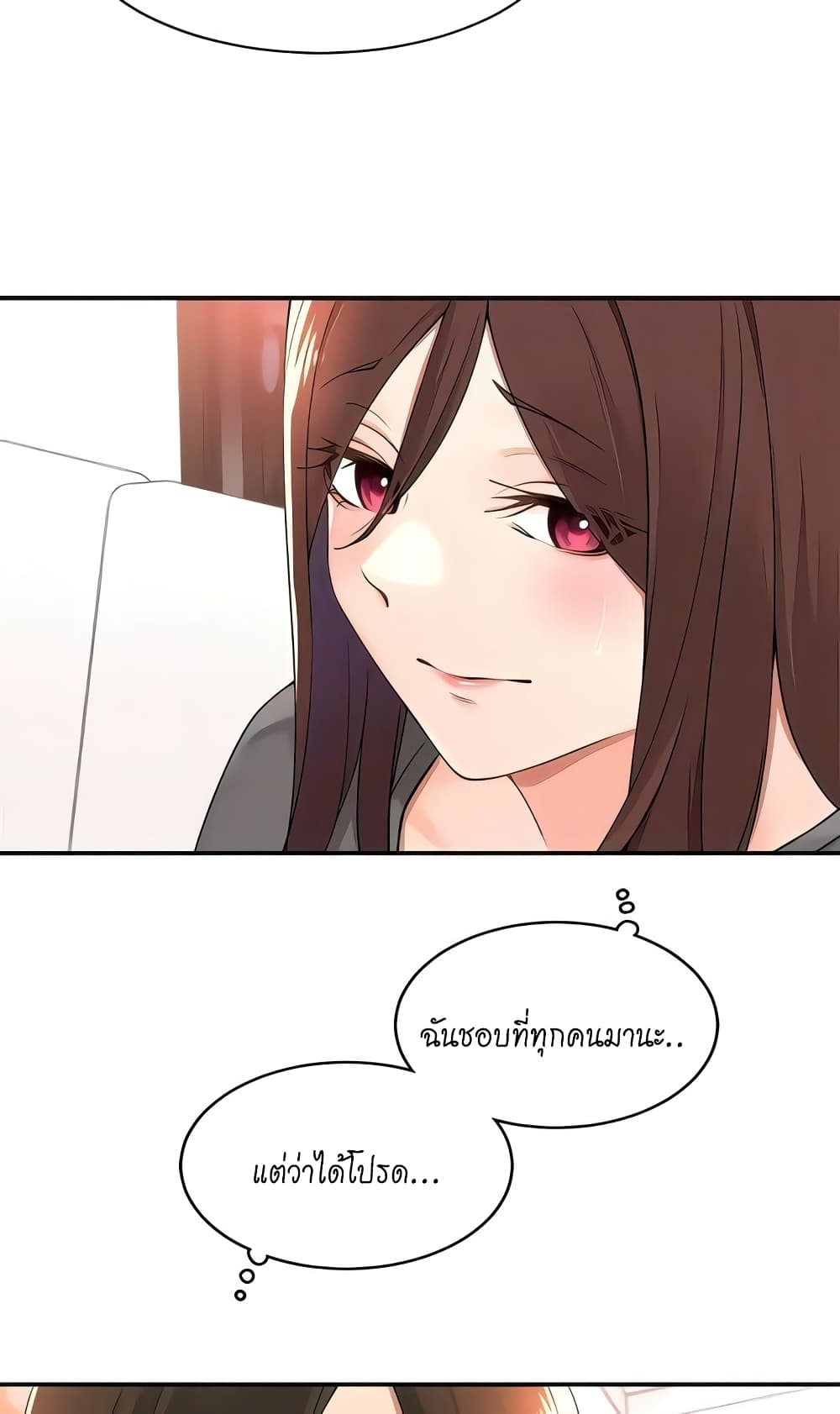Manager, Please Scold Me page 54