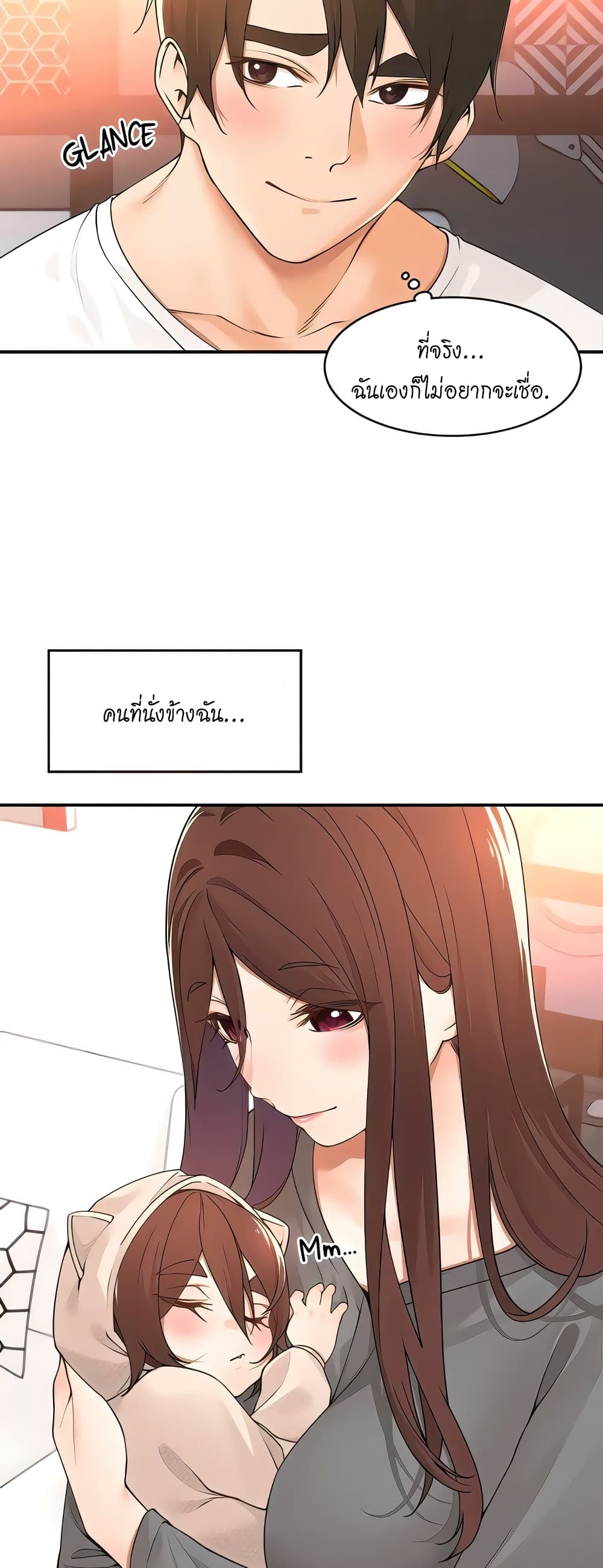 Manager, Please Scold Me page 4