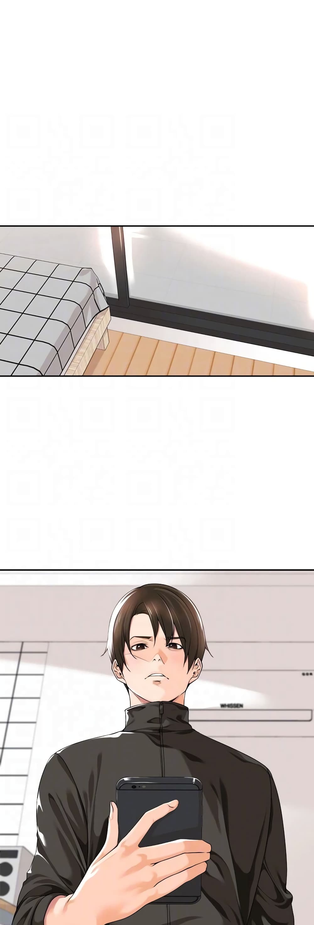 Manager, Please Scold Me page 12