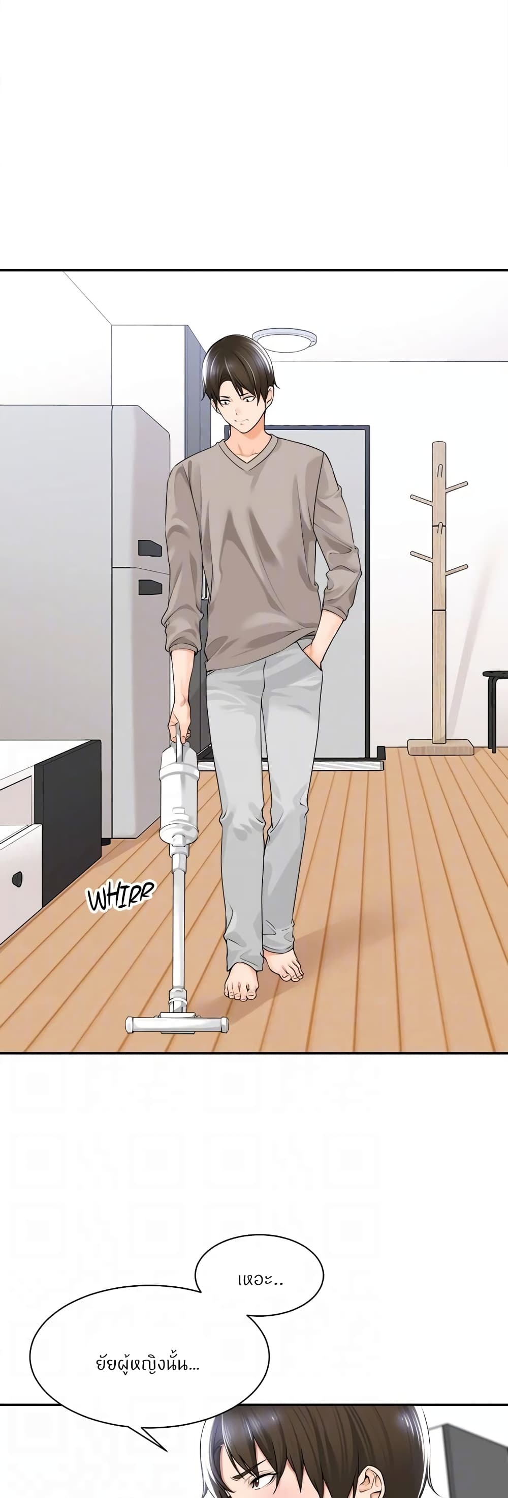 Manager, Please Scold Me page 15