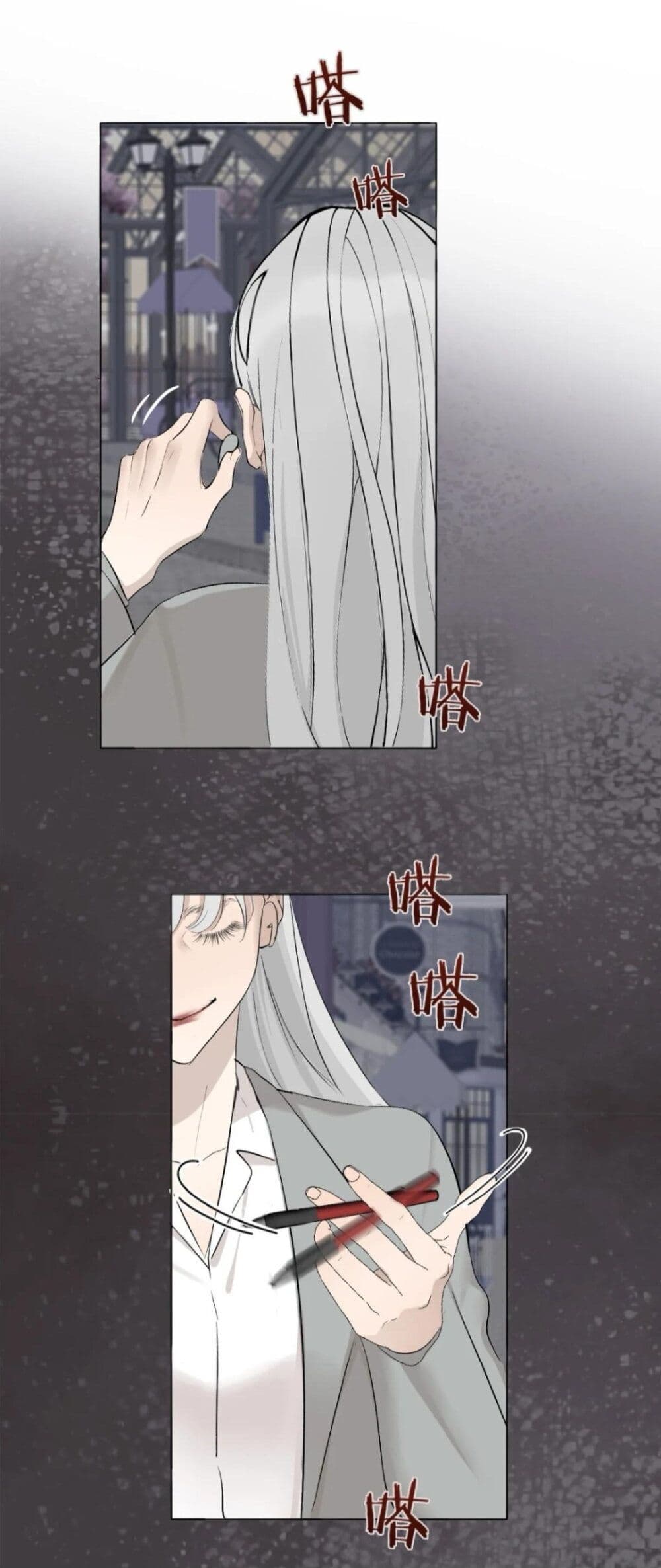 Manipulate My Heart page 48