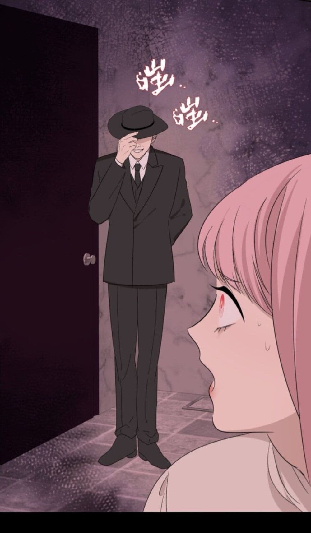 Manipulate My Heart page 21