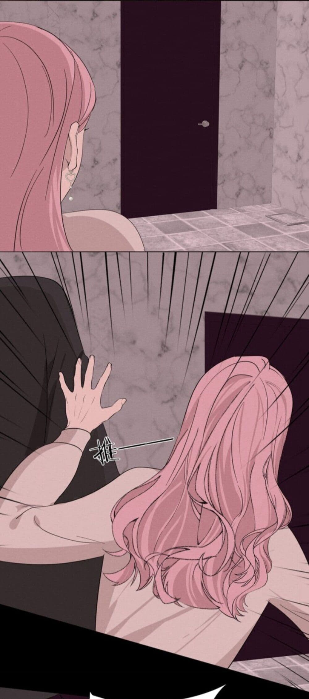 Manipulate My Heart page 31