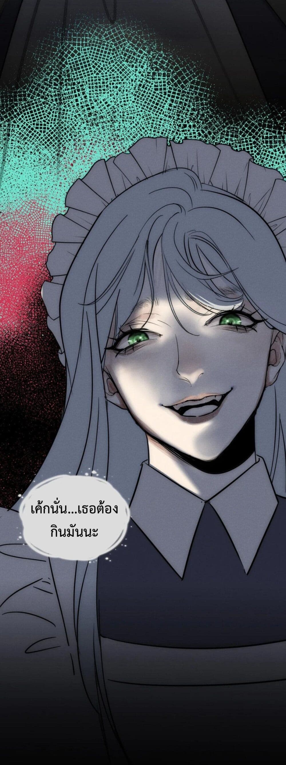 Manipulate My Heart page 19