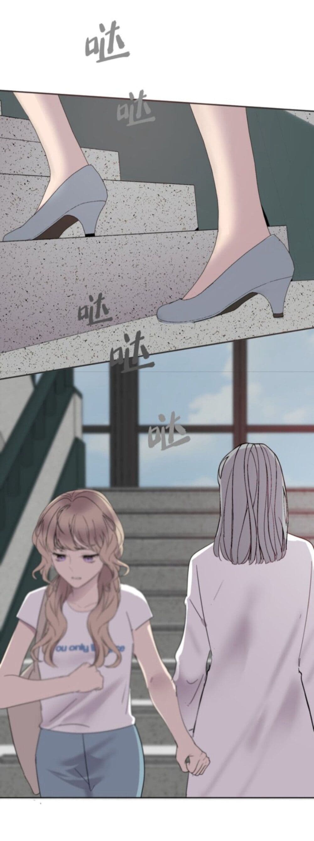 Manipulate My Heart page 18