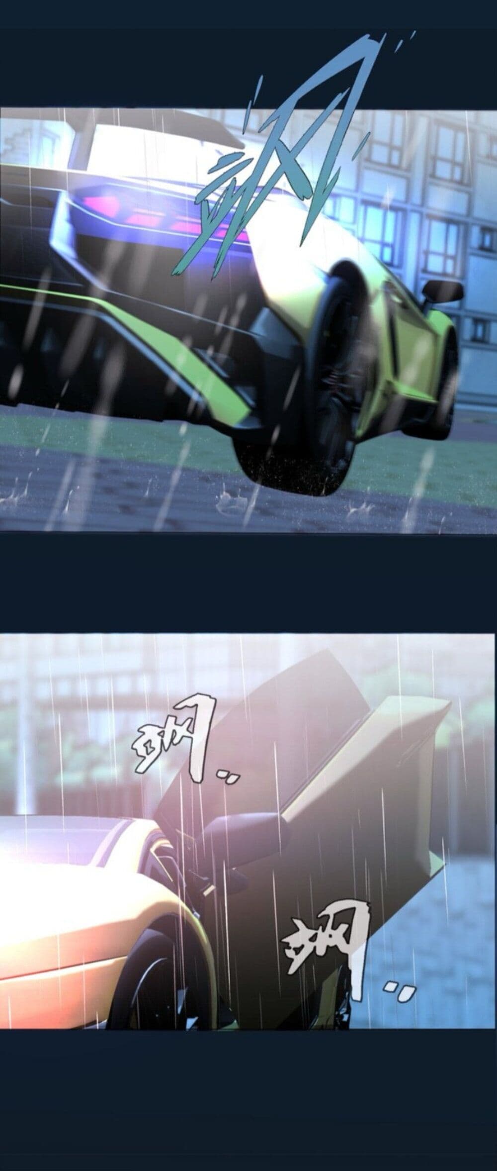 Manipulate My Heart page 13