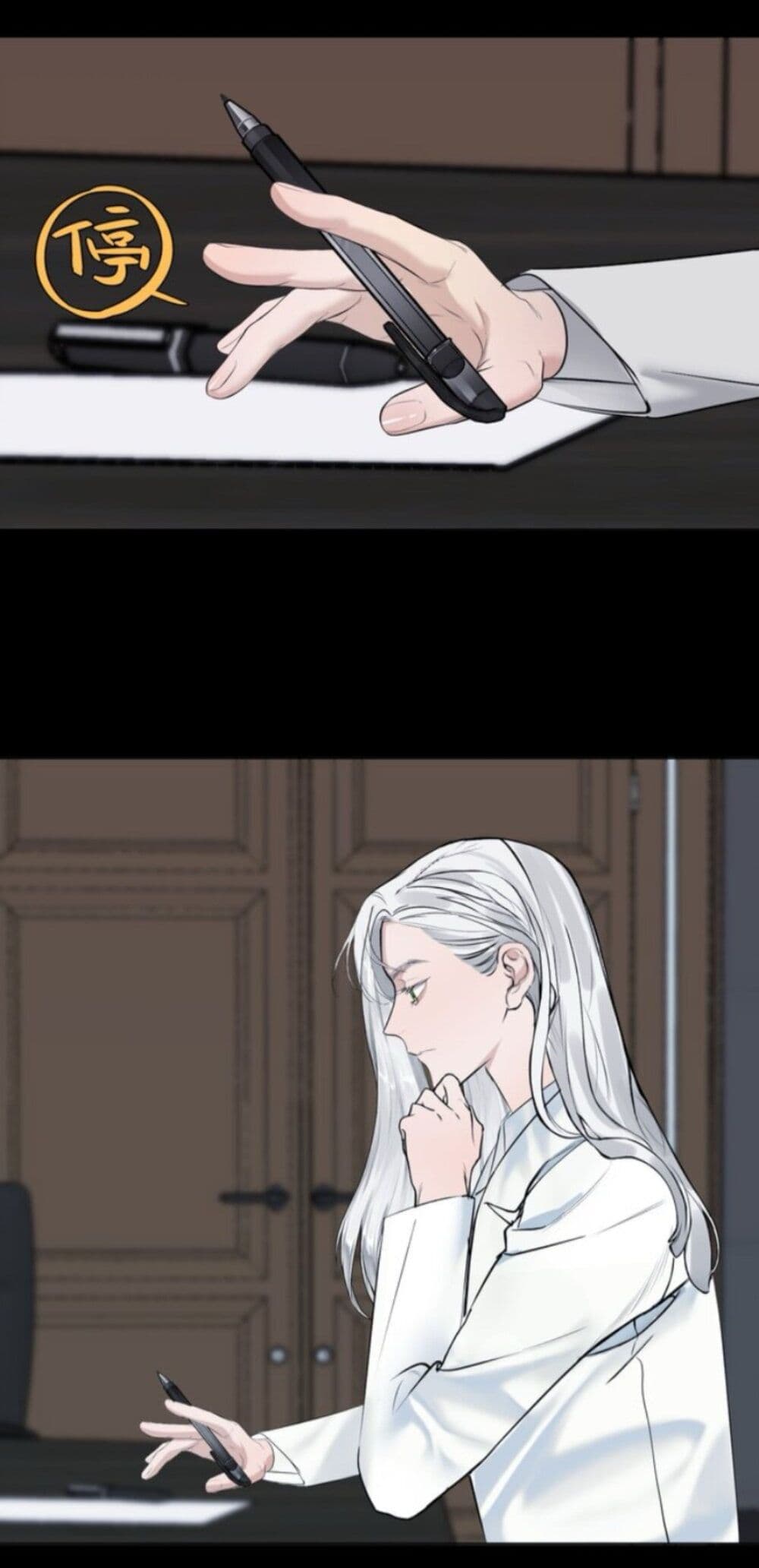 Manipulate My Heart page 4