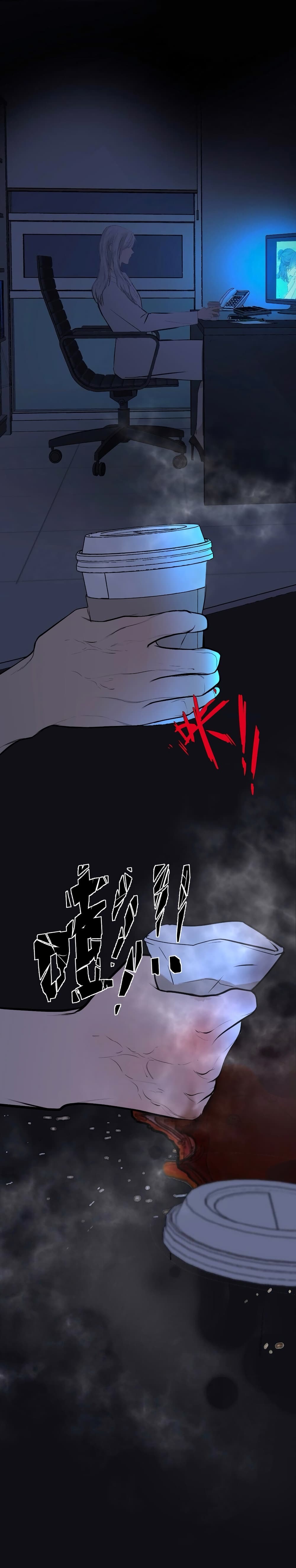 Manipulate My Heart page 18