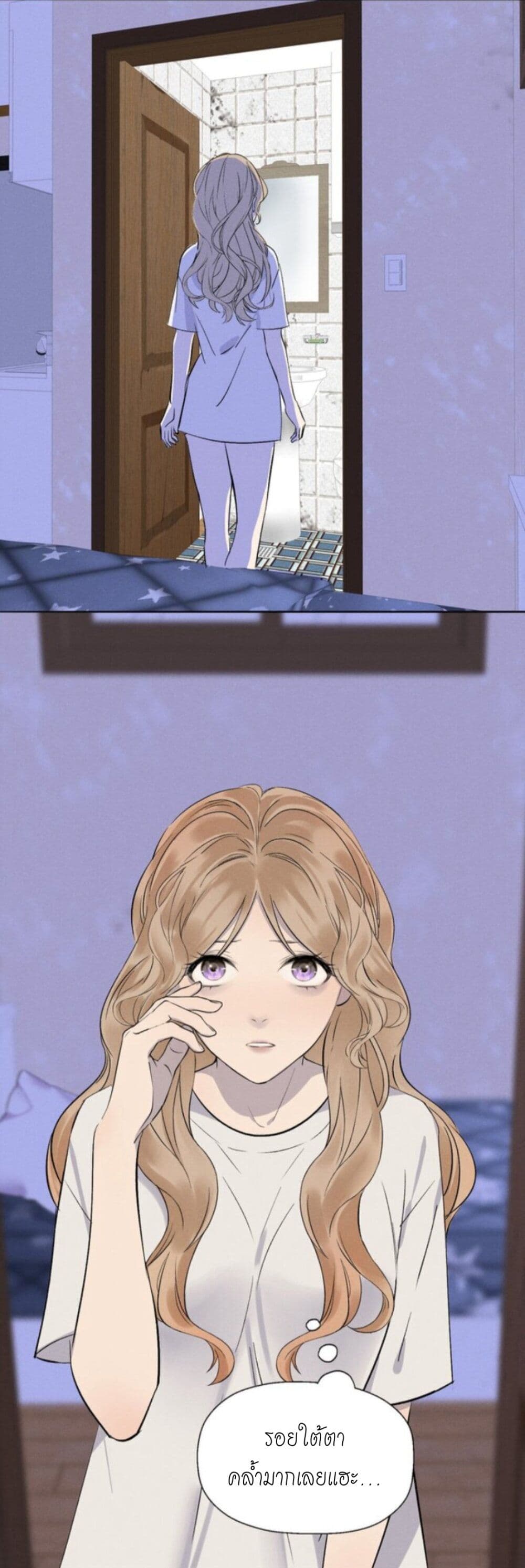 Manipulate My Heart page 8