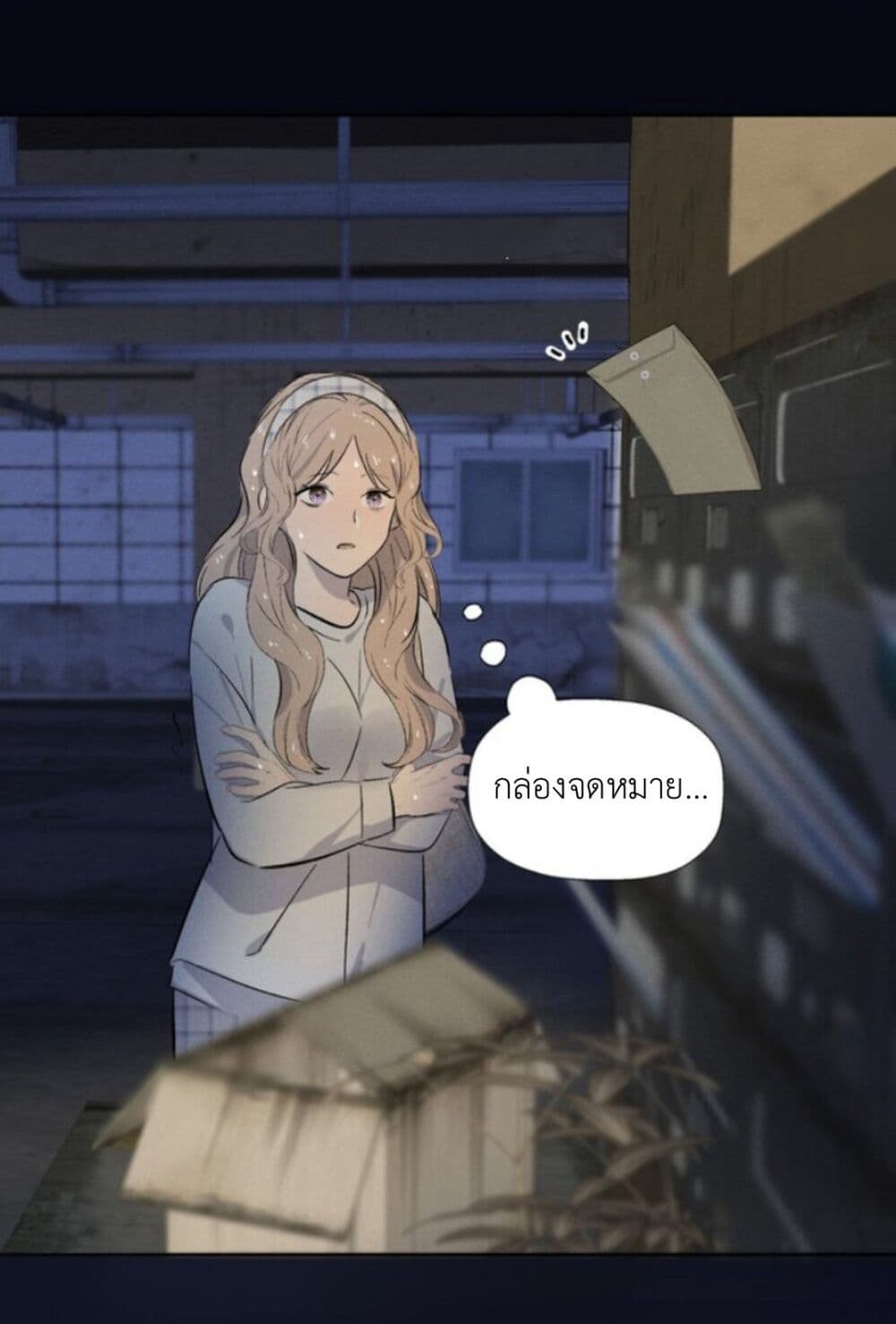Manipulate My Heart page 30