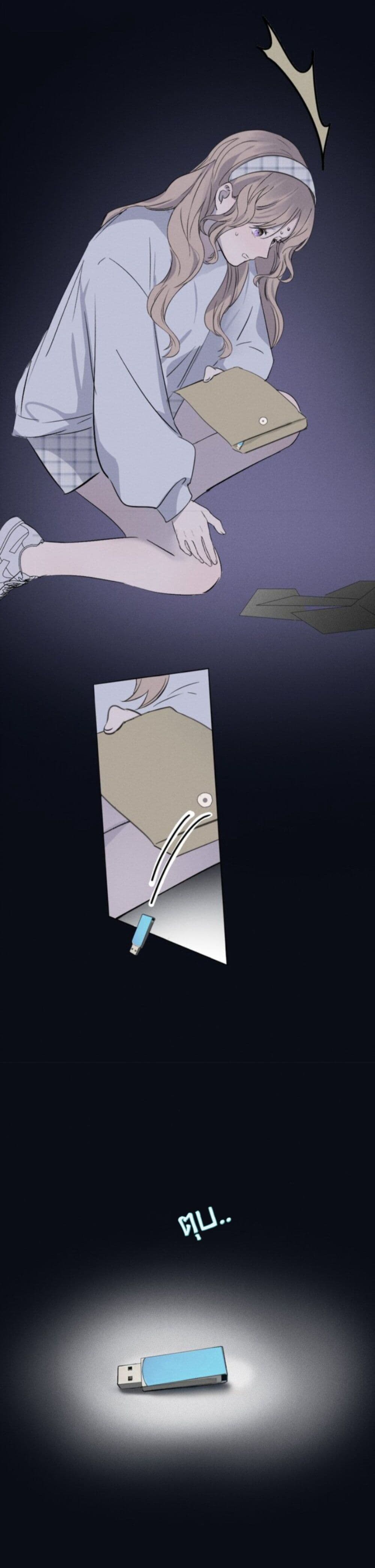 Manipulate My Heart page 34
