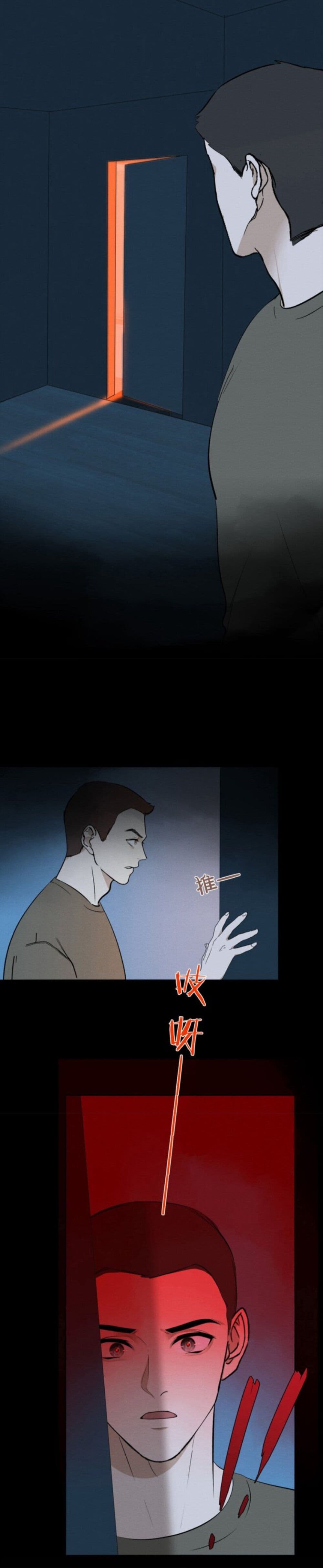 Manipulate My Heart page 9