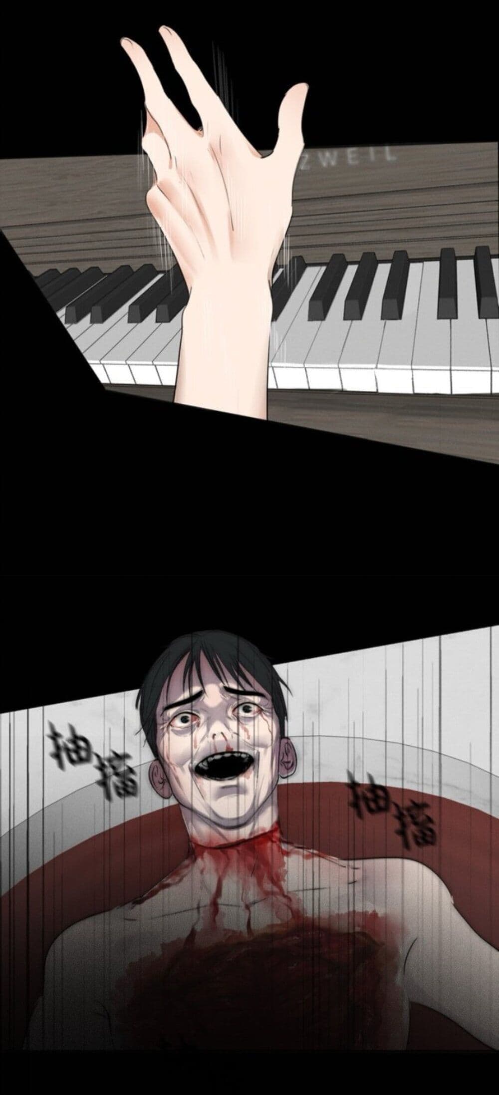 Manipulate My Heart page 16
