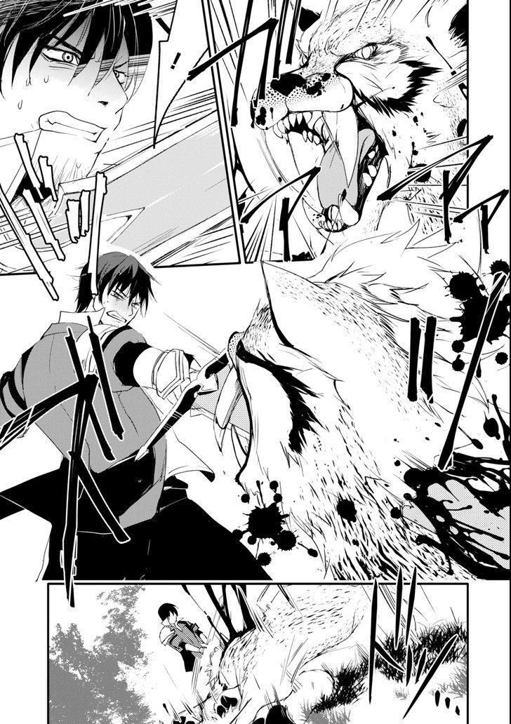 Mannen D-rank no Chuunen Boukensha, Yotta Ikioi de Densetsu no Ken wo Hikkonuku page 3
