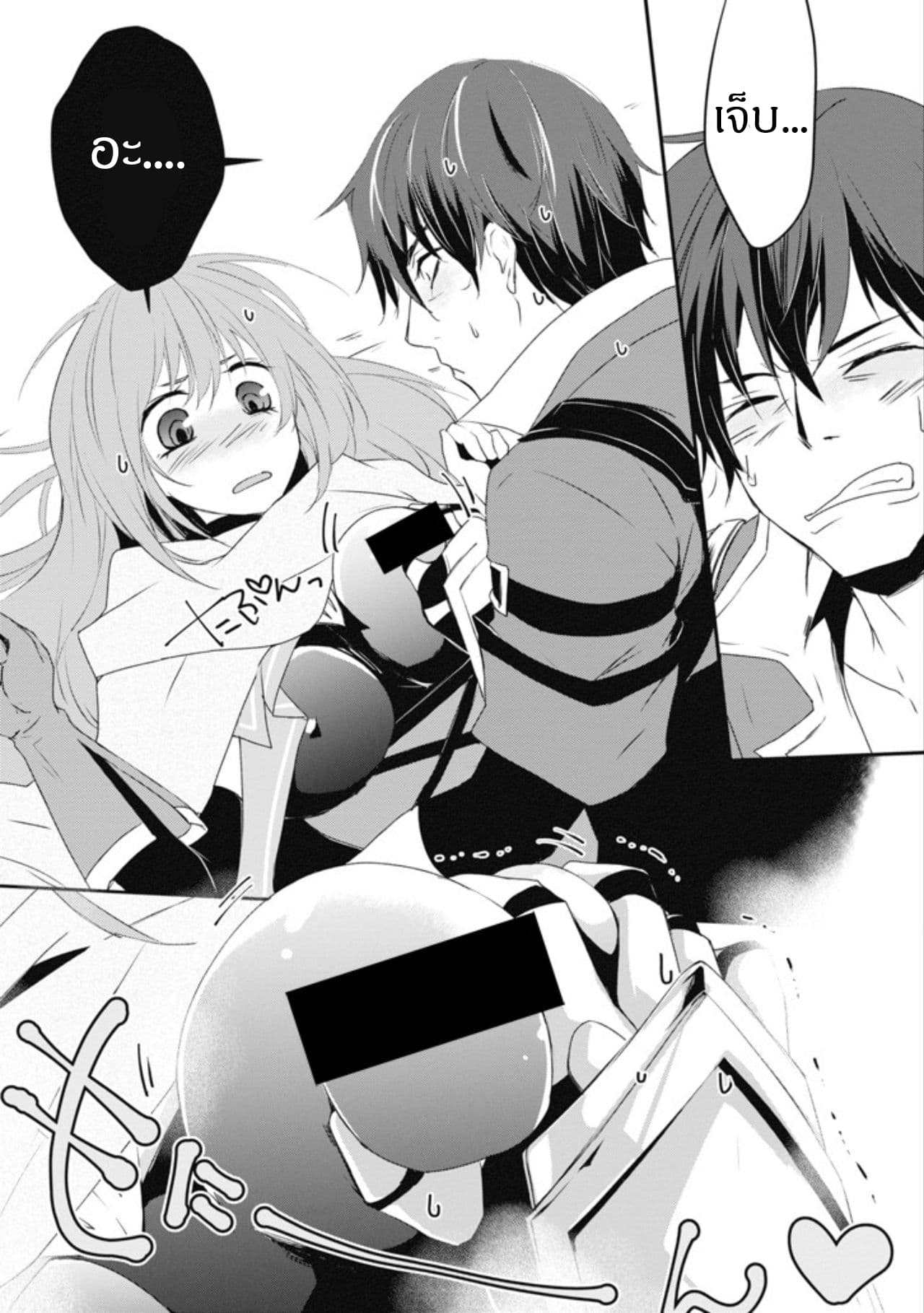 Mannen D-rank no Chuunen Boukensha, Yotta Ikioi de Densetsu no Ken wo Hikkonuku page 8