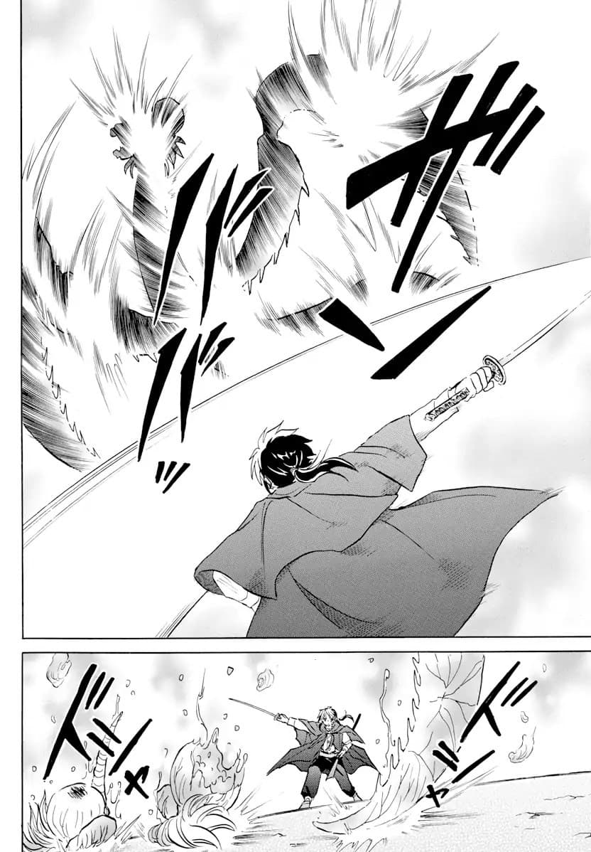Mao page 21