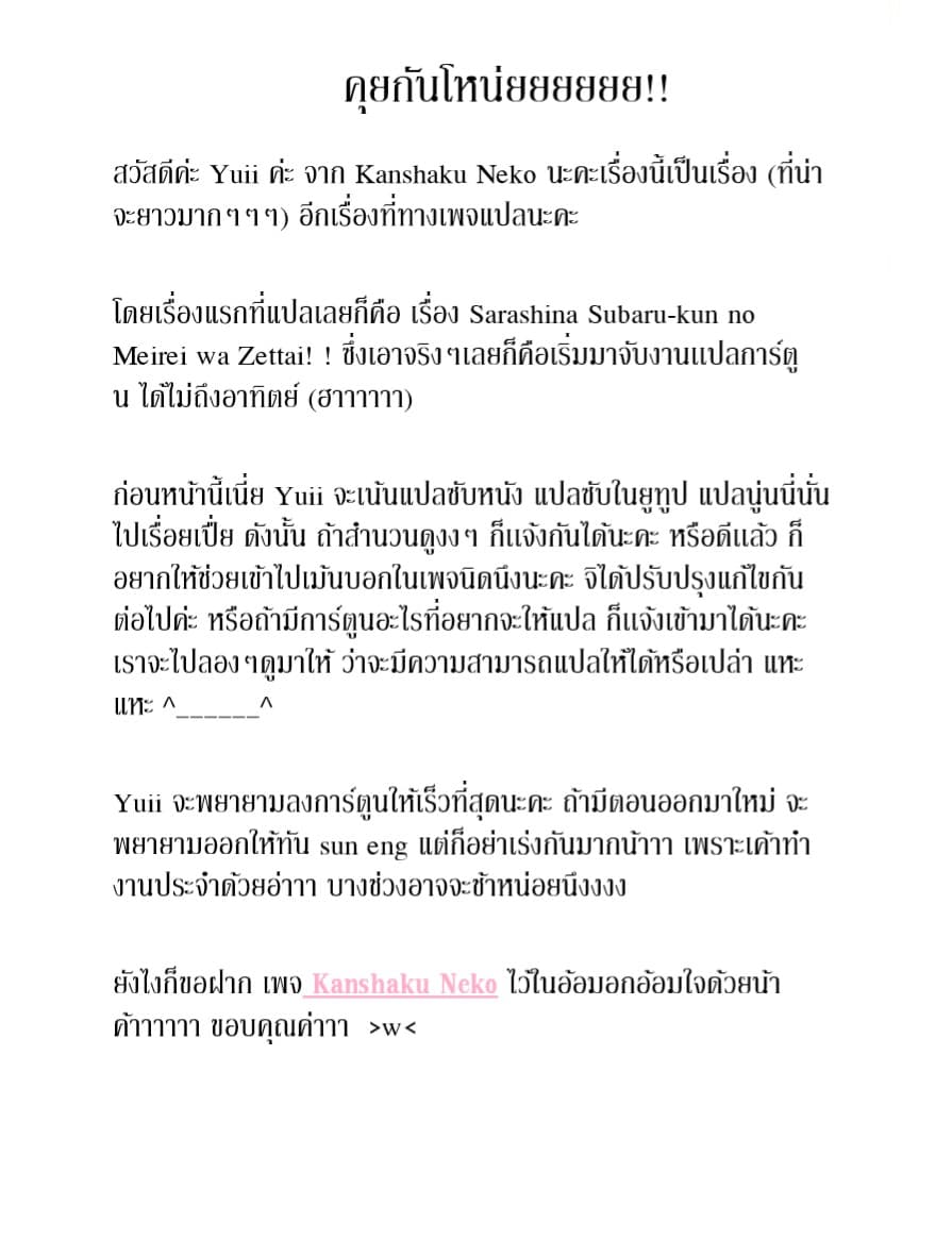 Mao page 40