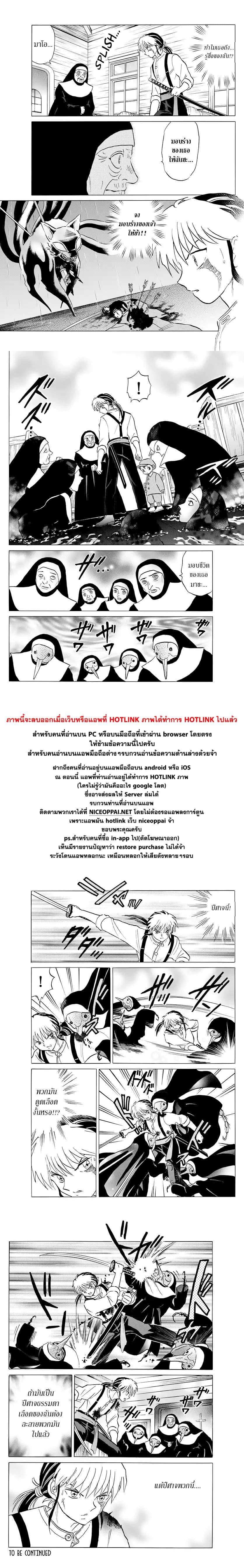 Mao page 15