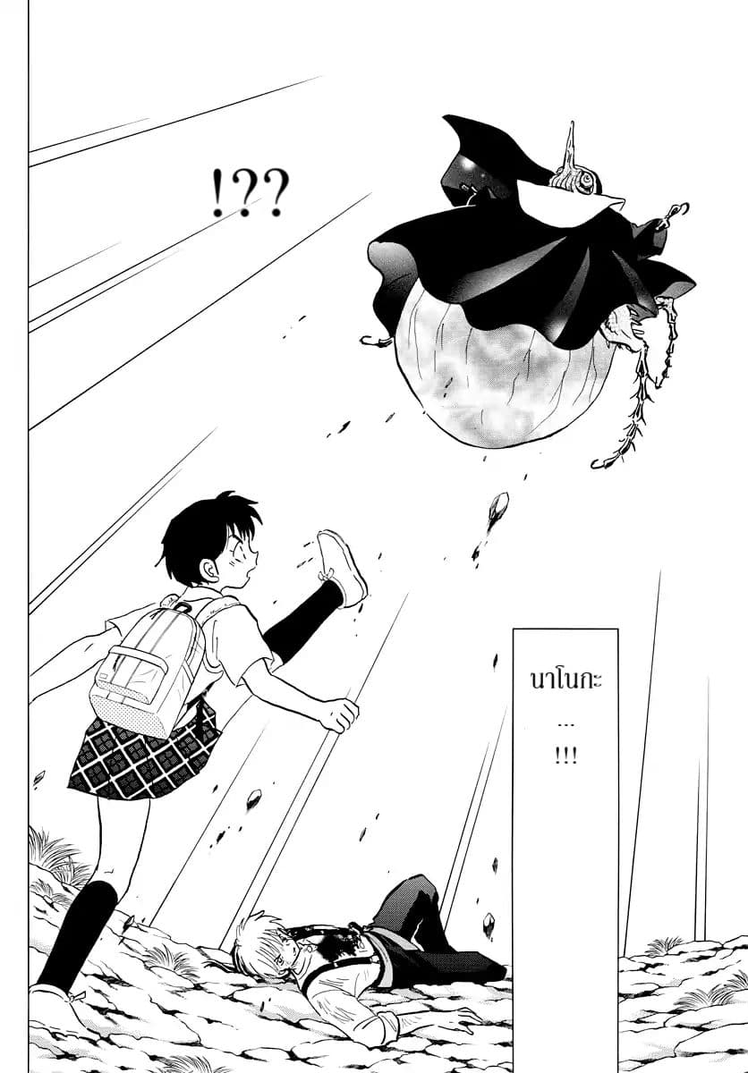 Mao page 10