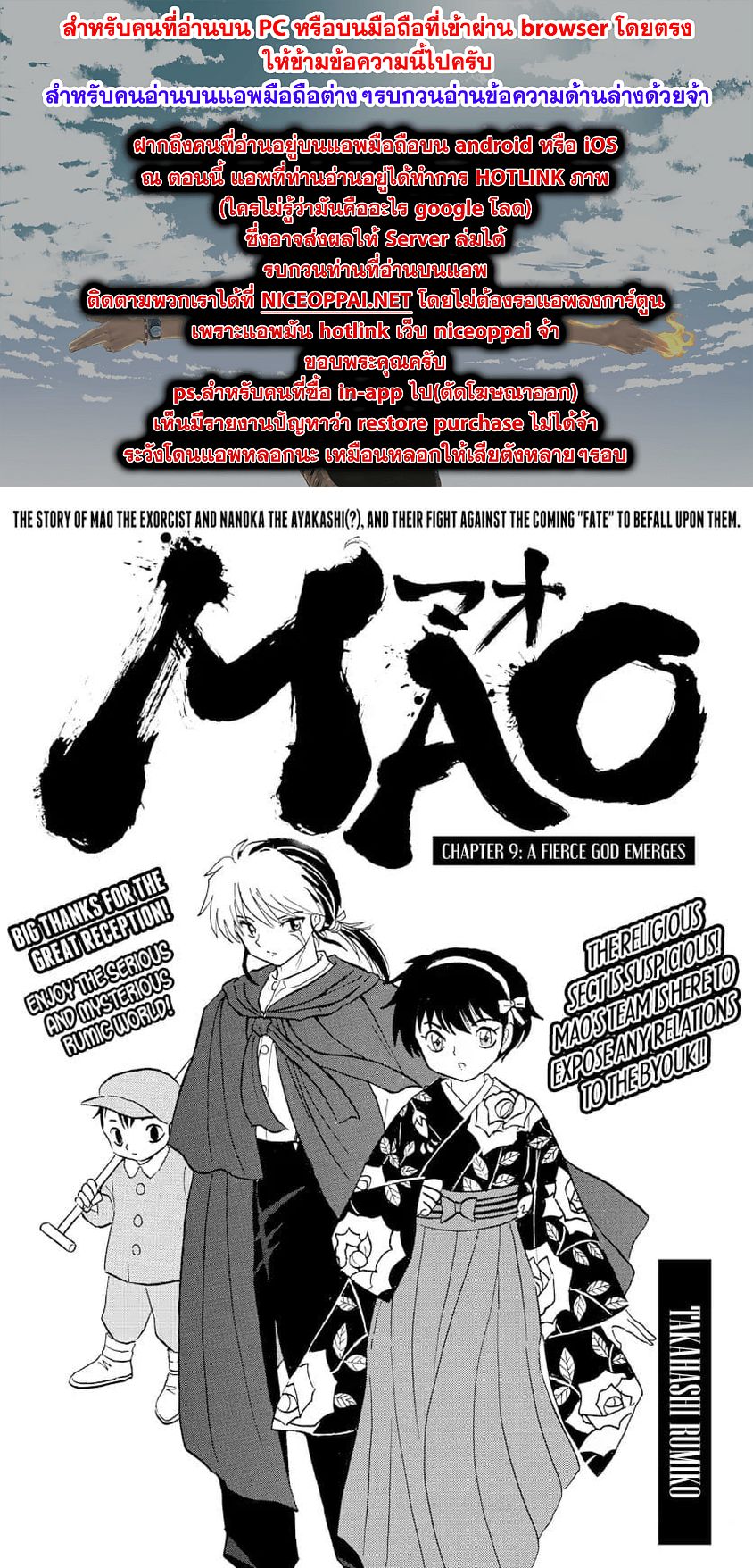 Mao page 1