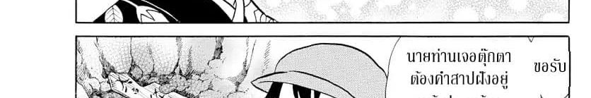 Mao page 30