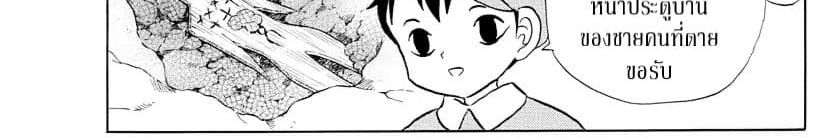 Mao page 31