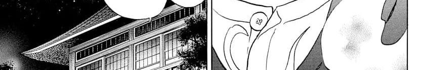 Mao page 51