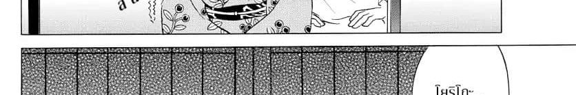 Mao page 56