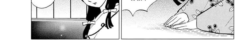 Mao page 64
