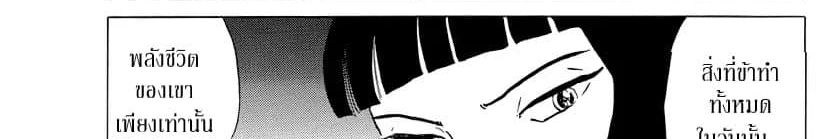 Mao page 65