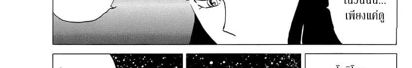 Mao page 66