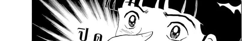 Mao page 86