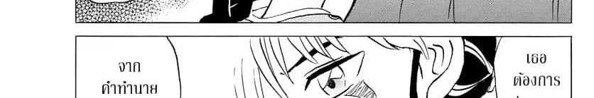 Mao page 99