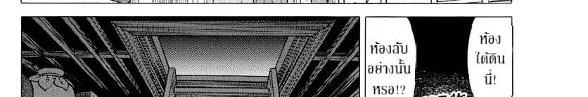 Mao page 125