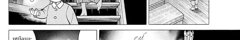 Mao page 128
