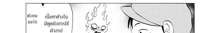 Mao page 132