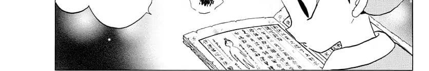 Mao page 133