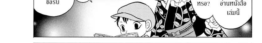 Mao page 135