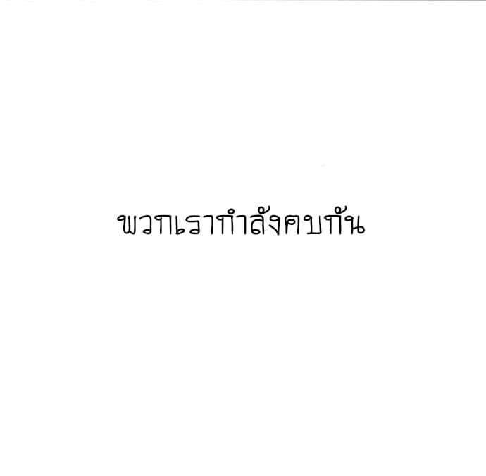 Mao Xian Sheng He Gou Gou page 6