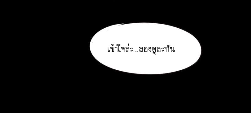 Mao Xian Sheng He Gou Gou page 9