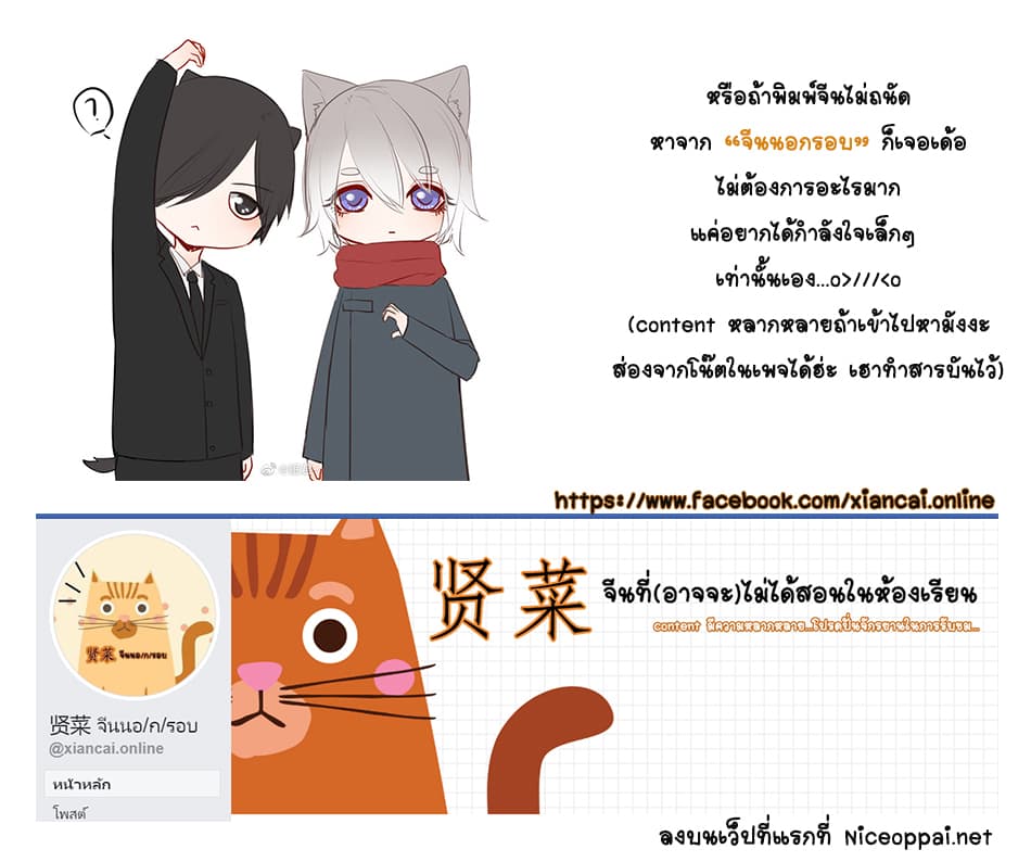 Mao Xian Sheng He Gou Gou page 9