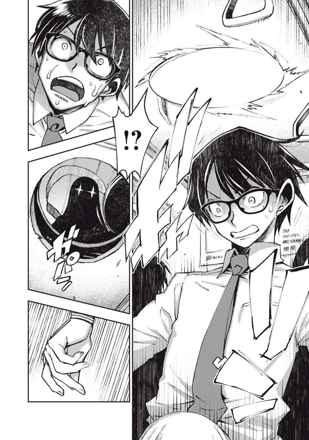 Maokin - Joshikou Kyoushi No Ore No Kingyoku Ni Maou Ga Yadotta Kudan page 18