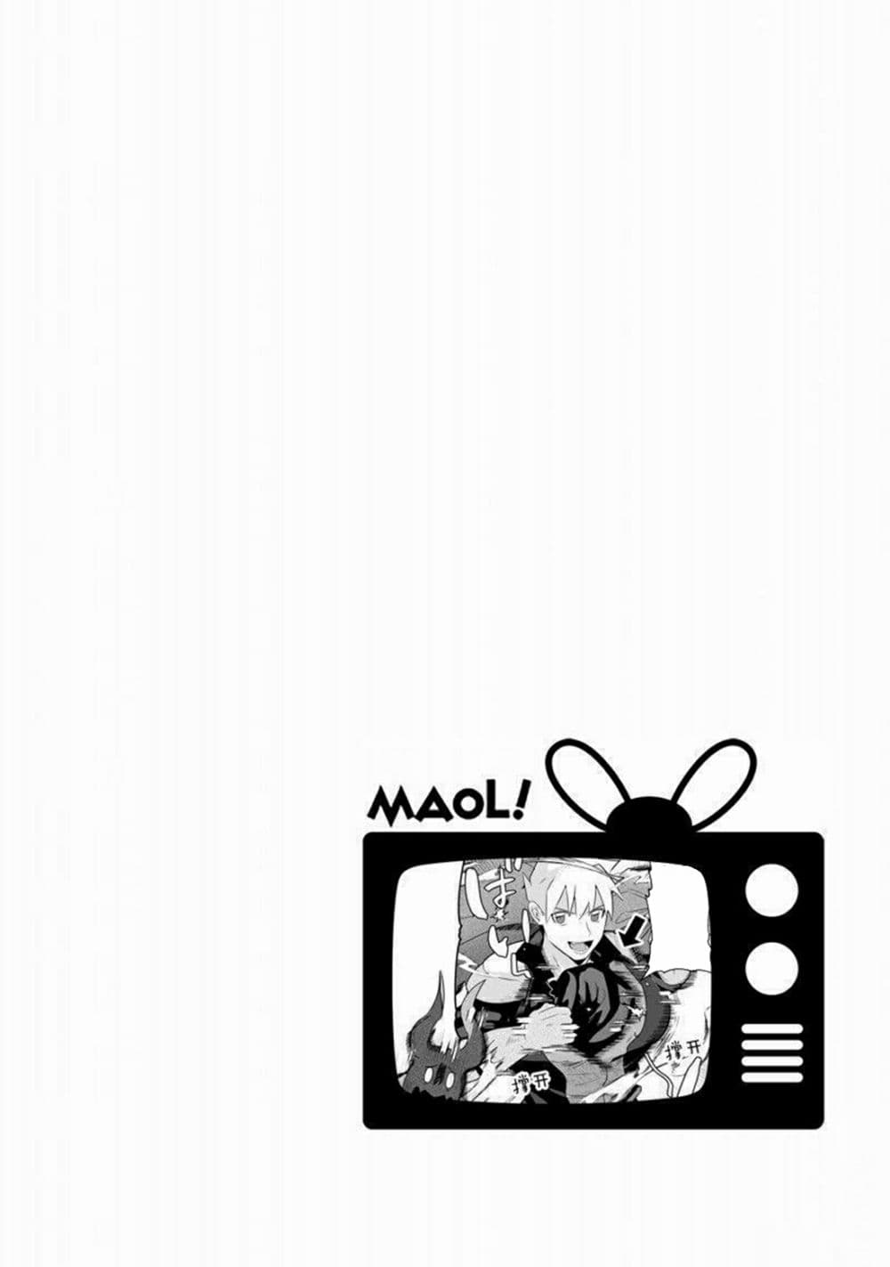 MaOL!: Daily Life of a Corporate Slave OL and Another World’s Demon King Who Exchanged Bodies page 18